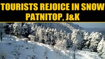 Patnitop J&K: Snow-clad hills tempt tourists | OneIndia News
