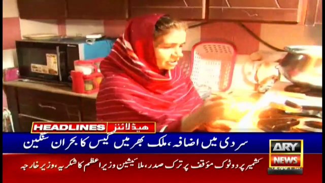 ARYNews Headlines | Pakistan claim Test series win over Sri Lanka by 263 runs | 12PM | 23Dec 2019