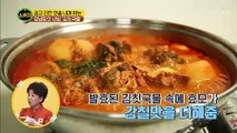 ‘단시간’에 깊고 진한 맛을 낼 수 있다 ?!