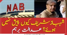 Why Shehbaz Sharif did not appear in the Accountability Court?