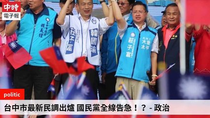 None-ChinaTimesFeedParser-2019/12/23-16:07