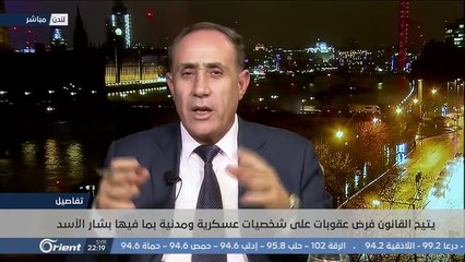 قانـون قيـصر: حبـل مشـنقة أم ربطـة عنـق؟ - تفاصيل