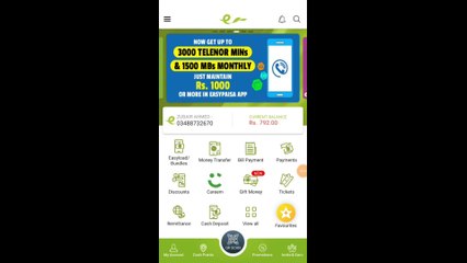 Easypaisa To Bank Account Transfer Money | Easypaisa Se Bank Me Paise Kaes Bheje