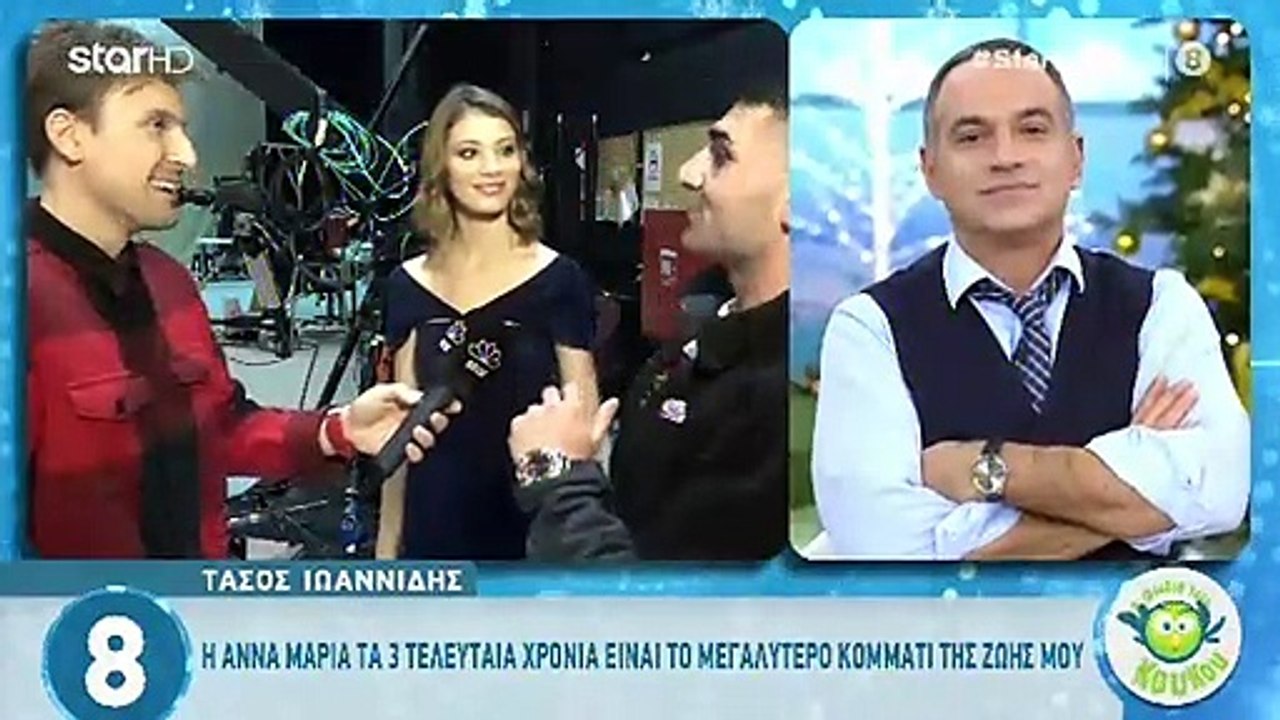 GNTM: Ο σύντροφος της Άννας Μάριας Ηλιάδου σχολ...