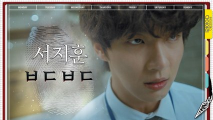 윤시윤, 자신을 몰카범으로 모는 최대철 & 김기두에게 분노 폭발♨