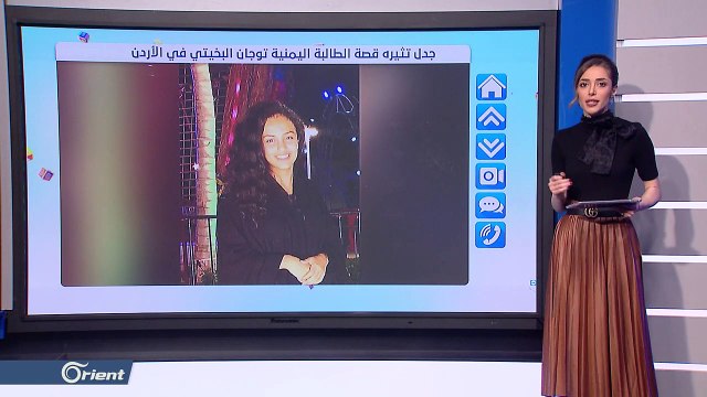 توجان البخيتي الطالبة اليمنية التي أثارت جدلا واسعا في الأردن تتحدث لـ FOLLOW UP عن مستجدات قضيتها