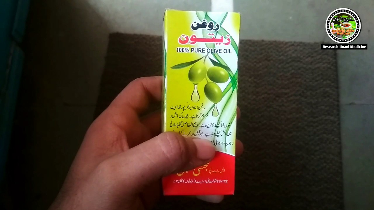 zaitoon oil benefit | zaitoon ( Olive )