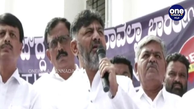 ಮುಖ್ಯಮಂತ್ರಿ ಮತ್ತು ಗೃಹ ಮಂತ್ರಿಗಳ ಮೇಲೆ ಕೇಸ್ ಹಾಕಿಸಲು ಮುಂದಾದ ಡಿಕೆಶಿ | DKS | CM | HOMEMINISTER