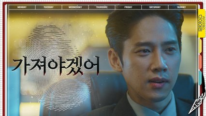 "놈을 가져야겠어" 같은 종(?) 윤시윤에게 격하게 끌리는 박성훈