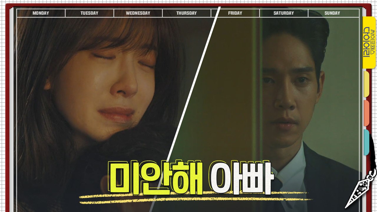 김명수를 격리병동으로 옮긴 박성훈, 안타까운 정인선