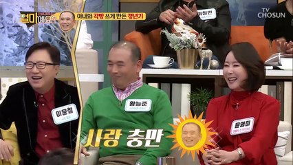 【냉탕 VS 열탕】 갱년기 火로 인해 각방 쓰는 부부?!