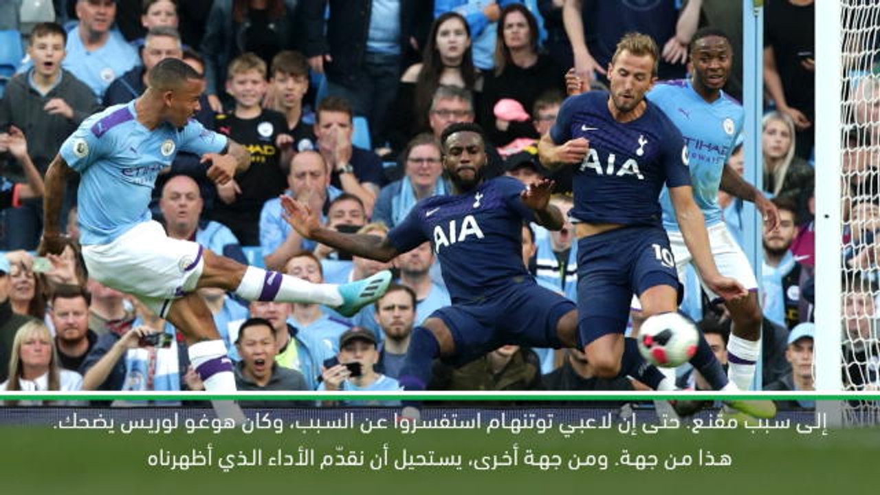 كرة قدم: الدوري الممتاز: شبح الهدف غير المحتسب أمام توتنهام ما زال يطاردني- غوارديولا
