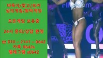 구구게임 O1O-2141-O642 현금고스톱 ◇ 구구게임 환수율좋은라인요기요