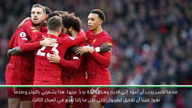 كرة قدم: الدوري الممتاز: التفكير بأن سيتي يستطيع اللحاق بليفربول هو أمر غير واقعي- غوارديولا