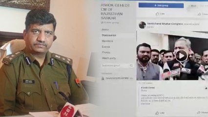एफबी पर राजस्थान सीएम अशोक गहलोत को धमकी, चार विकल्प देकर पूछी सरकार की पसंद