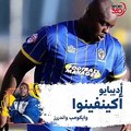 في رأيك من هو أقوى لاعب في العالم