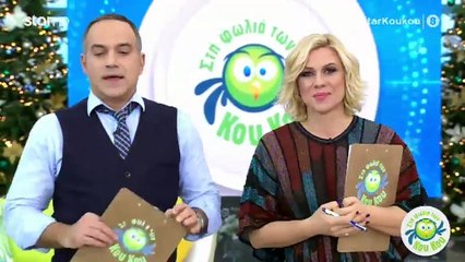 Λύγισε ο Κρατερός Κατσούλης on air – Τι συνέβη;