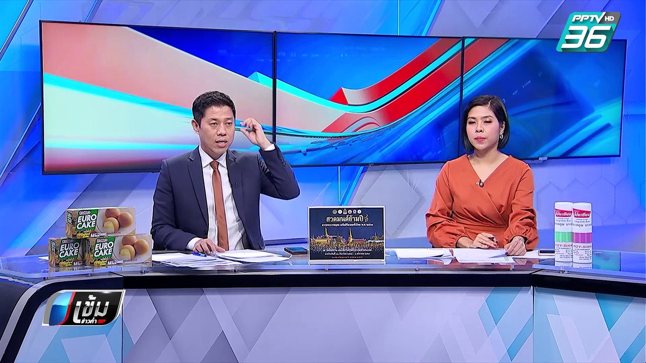กกต.ขอนแก่น เผย จนท.นำธงผู้สมัคร พปชร.ติดมือกลั...