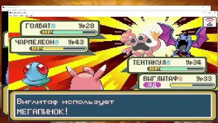 pokemon firered 1vs1 round 10 doubles