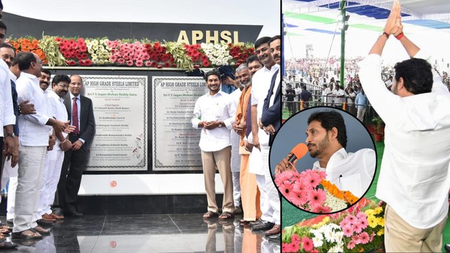 AP CM YS Jagan Lays Foundation Stone For Kadapa Steel Plant | Oneindia Telugu