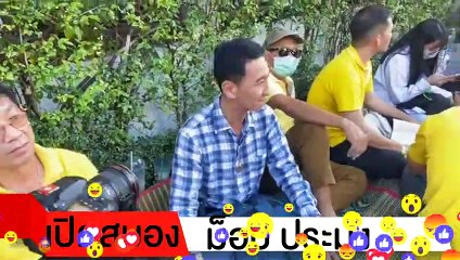#ม็อบประมง ทั่วประเทศ ทนไม่ไหว ลุกฮือ เข้า กทม. ทนไม่ไหว กับความไม่เป็นธรรม อีกต่อไป EP.1