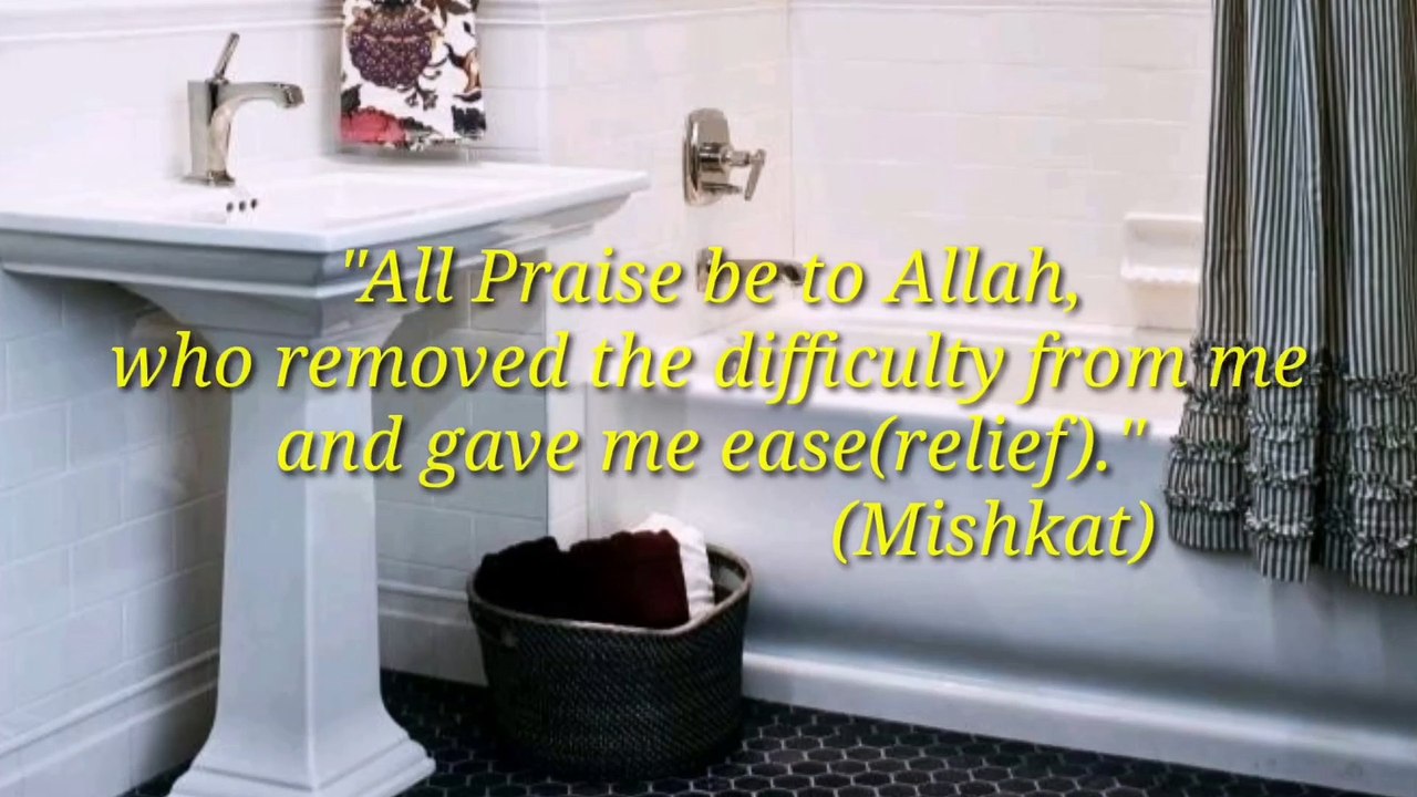 DUA FOR COMING OUT OF TOILET