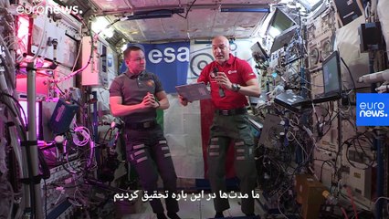 گزارش‌هایی از فضا؛ فضانوردان در یک روز ۳۲ طلوع و غروب خورشید را می‌بینند