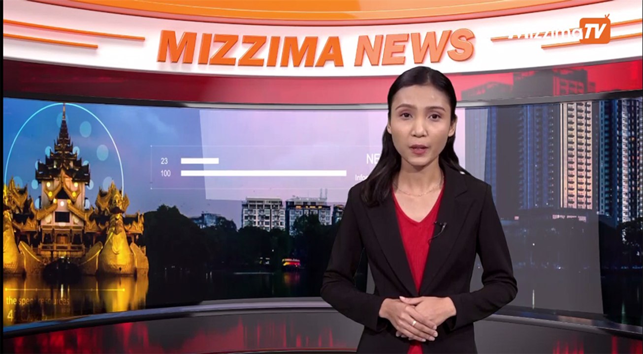 ဒီဇင်ဘာ ၂၃ ရက် မဇ္ဈိမ တီဗီ