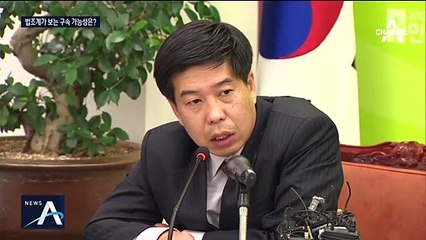 조국 26일 ‘운명의 날’…법조계가 보는 구속 가능성은?