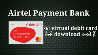 How To Download Airtel Payment Bank Virtual Debit Card || Airtel Payment Bank Debit card check.