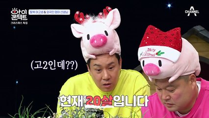 탈북 후 한국에 정착한 지 2년 된 광옥에겐 아직도 낯설기만 한 한국!