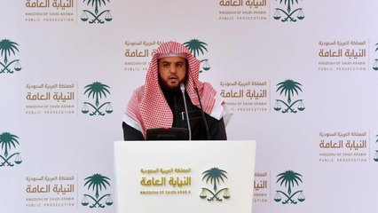 النيابة العامة السعودية تعلن الأحكام الابتدائية بقضية خاشقجي