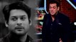 Bigg Boss 13: Siddharth Shukla की लताड़ लगाने वाले Salman Khan के सीन को मेकर्स ने किया एडिट