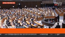 [뉴스초점] 문 의장, 선거법 개정안 전격 상정…한국당, 필리버스터 돌입