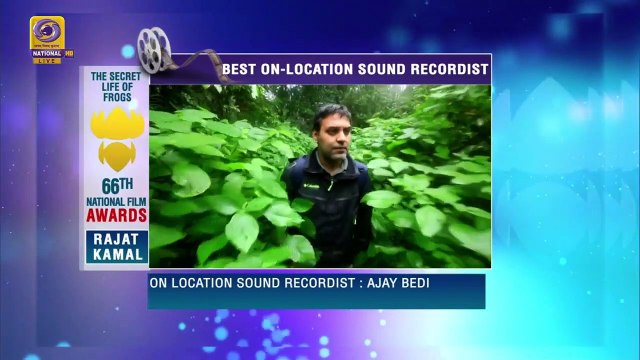 National Film Awards 2019 | National Awards