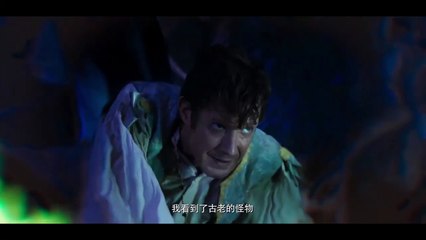 THE MYSTERY OF DRAGON SEAL -  ChineseTrailer (2019)