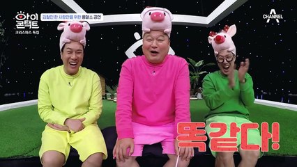 폐암 4기 선고받은 개그맨 김철민과 같은 아픔을 가진 옹알스 조수원!