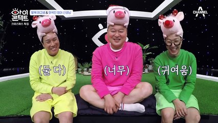 [탈북 여고생&외국인 선생님} 한국이 낯선 두 이방인의 크리스마스 기념 눈맞춤♥