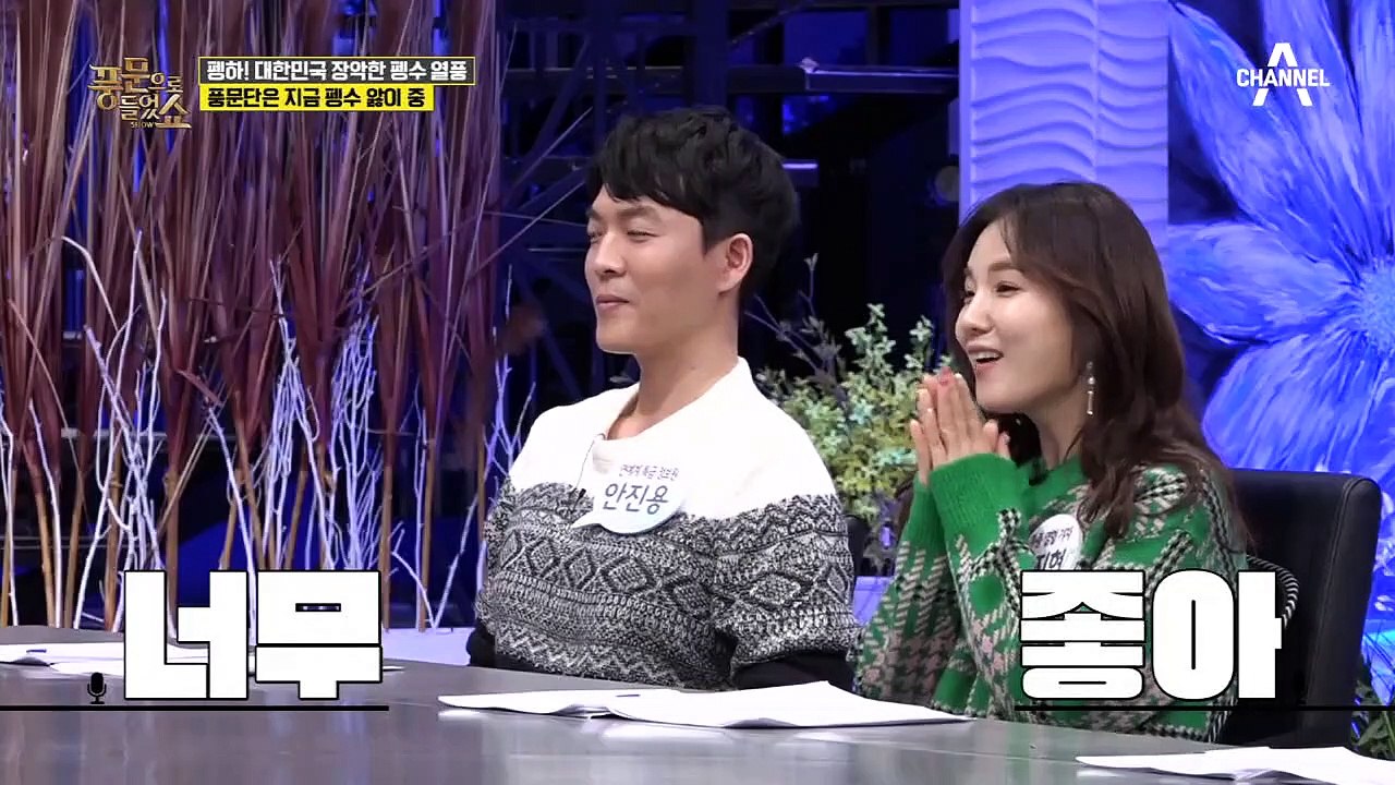 "펭-하" 벼락스타가 된 화제의 연습생! 대한민국을 장악한 펭수 열풍♥