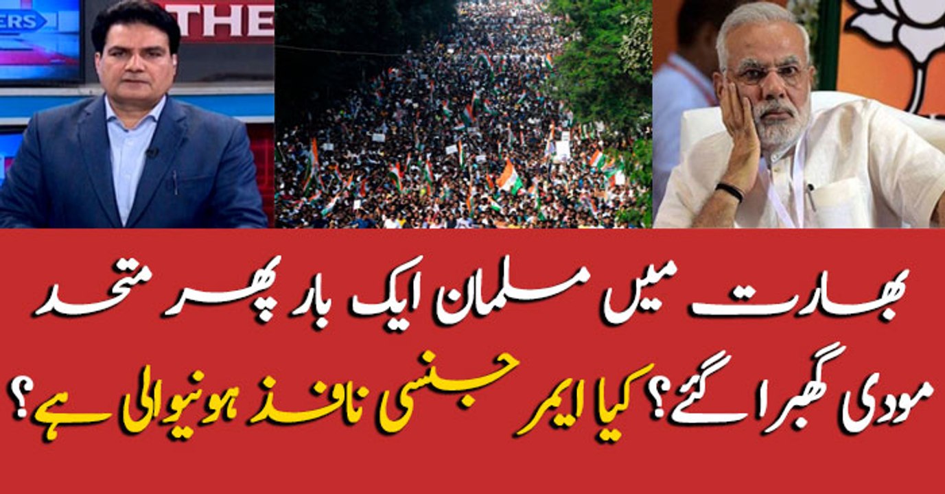 Is Modi thinking of imposing emergency in India?