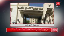 وسط حالة من الغموض.. مراسل MBC مصر يكشف تفاصيل واقعة انتحار طفل في قنا بعد مروره بأزمة نفسية سيئة