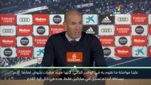 كرة قدم: الدوري الإسباني: زيدان مصرّ على أن الريال لا يحتاج إلى مهاجم جديد