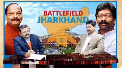 Jharkhand Assembly Poll Results Decoded