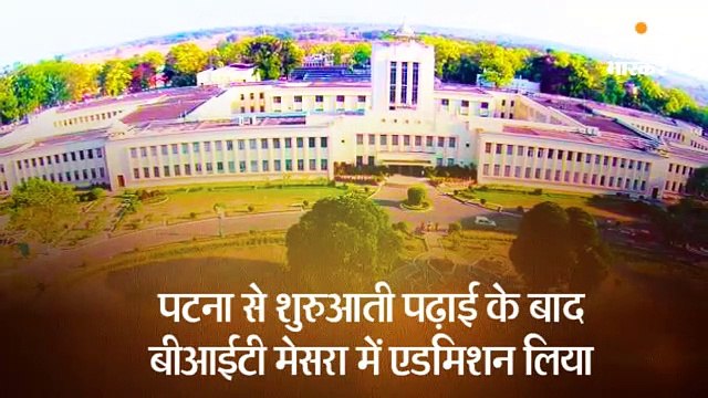 झामुमो-कांग्रेस गठबंधन को बहुमत: भाजपा के रघुवर-लक्ष्मण दोनों हारे, लेकिन झामुमो की सीता जीतीं