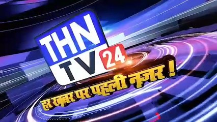 THN TV24 23 ٭नहीं रुक रहा चोरियों का सिलसिला पुलिस बेबस٭