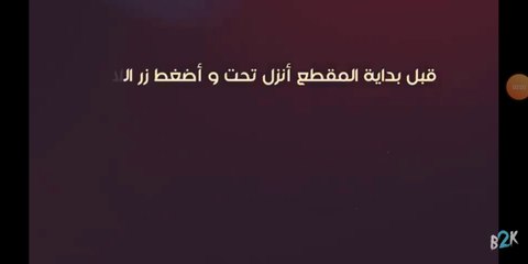 B2k peak challenge ll Best AWM playing 