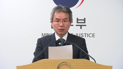 검찰 개혁위 "권익위가 檢 위법행위 조사 옴부즈만 수용" 권고 / YTN