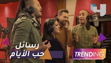 مواهب The voice يكشفون رسائل "حب الأيام" في الكواليس