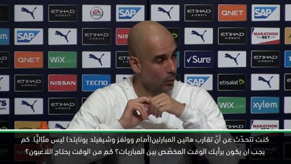 كرة قدم: الدوري الممتاز: بيب مصرّ انّ مانشستر سيتي سيتأقلم مع الجدول المزدحم