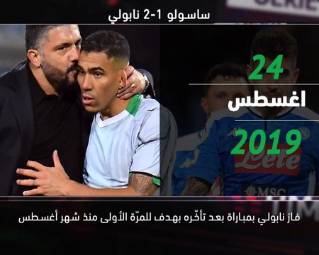 كرة قدم: الدوري الايطالي: خمس حقائق – التاريخ يقول أنّ انتر سيحقق اللقب
